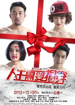 推特长腿女神Yin琪琪[58v 268p/6.34G]