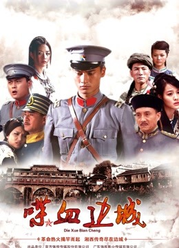 黑丝OL初登场 风骚撩人无套内射【532MB】